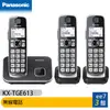 Panasonic 國際牌 KX-TGE613TW / KX-TGE613 中文大字鍵三話機無線電話 [ee7-3]