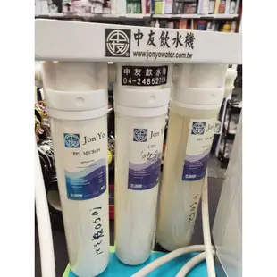 *保固7天 電子 中友飲水機-二手 整組 $1280