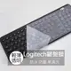 羅技 Logitech K780 k780 矽膠 鍵盤膜 鍵盤套 果凍套 防塵膜 防塵套 鍵盤保護膜