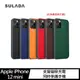 SULADA Apple iPhone 12 mini 磁吸保護殼(橙色)