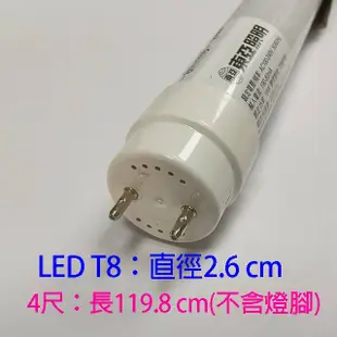 東亞 T8 19W 4尺 LED 燈管 (0.6折)