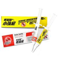 輕鬆點 超值2入組-小強絕+螞蟻絕(5g/支)2組