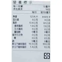 AVO-Pure冷壓初榨酪梨油 250ml~原味/萊姆/大蒜