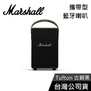 Marshall Tufton 攜帶式藍牙喇叭 古銅黑