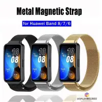 在飛比找Yahoo奇摩拍賣-7-11運費0元優惠優惠-磁吸錶帶 適用華為 Huawei Band 8 7 華為手環