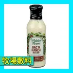 WALDEN FARMS CALORIE FREE BACON RANCH DRESSING 12OZ(355ML)