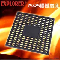 在飛比找探險家戶外用品優惠-GU0217 探險家EXPLORER 25*25 cm鑄鐵炭