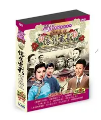 在飛比找Yahoo!奇摩拍賣優惠-懷舊電影國語經典第二套 DVD – 全套共10部電影