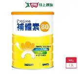 在飛比找遠傳friDay購物優惠-補體素80乳清蛋白輔助食品500g