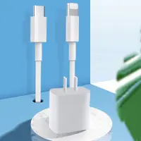 在飛比找松果購物優惠-20W蘋果PD充電套裝 USB-C 充電頭 充電線 (4.5