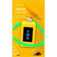 在飛比找蝦皮購物優惠-手機電池修復器 智能手機Android ios通用 激活神器