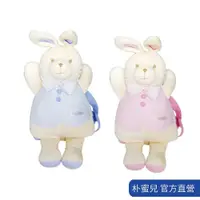 在飛比找松果購物優惠-韓國 朴蜜兒小兔子 兒童背包 短絨毛布偶背包(附防走失繩) 