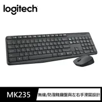 在飛比找momo購物網優惠-【Logitech 羅技】MK235 無線鍵盤滑鼠組
