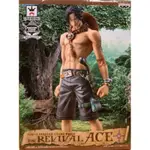 日版 金證 BANPRESTO 海賊王 航海王 MSP 叢林 艾斯 景品 公仔 稀有絕版公仔