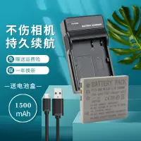 在飛比找蝦皮購物優惠-適用于 三洋DBL20 DB-L20相機電池 充電器 VPC