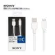 索尼 SONY CP-AC100 USB Type-C to USB Type-A 1M 高速 充電線 / 傳輸線