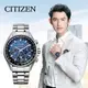 【CITIZEN】星辰 CC4000-59L GPS衛星對時 鈦金屬 光動能 三眼計時男錶 藍/銀 44mm