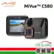 MIO DVR Mio C580 SONY星光級+測速TS碼(車麗屋) 現貨 廠商直送