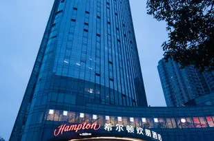 成都成華希爾頓歡朋酒店Hampton by Hilton Chengdu Chenghua