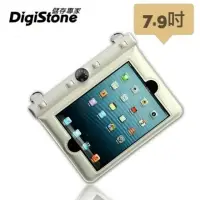 在飛比找momo購物網優惠-【DigiStone】iPad mini 7.9吋平板電腦防