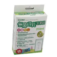 在飛比找蝦皮購物優惠-芬蒂思母乳冷凍袋210mL贈10抽濕巾-平面型