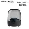 Harman Kardon 哈曼卡頓 AURA STUDIO 3 藍牙喇叭-黑色