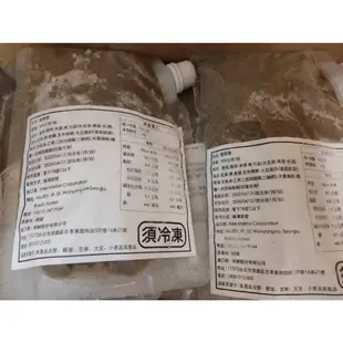 【珍饌海產】日本松葉蟹蟹膏 蟹膏醬 韓國松葉蟹膏 300g/包 可刷卡💳 💰