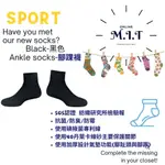 【現貨】MIT台灣製 襪子 機能襪  運動襪 ANKLE SOCKS BLACK 碘掖菌專利線 40丹萊卡線砂保護關節