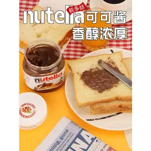 💕百味食坊💕  費列羅巧克力醬nutella能多益榛子可可醬350g進口烘焙早餐面包醬