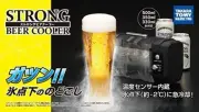Takara Tomy Strong Beer Cooler for Drink can freezer F/S w/Tracking# Japan New