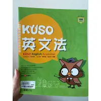 在飛比找蝦皮購物優惠-龍騰文化 KUSO 英文法