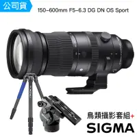 在飛比找momo購物網優惠-【Sigma】150-600mm F5-6.3 DG DN 