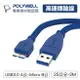 POLYWELL USB3.0 Type-A公對Micro-B公 25公分~2米 傳輸線 5Gbps 寶利威爾 台灣現貨