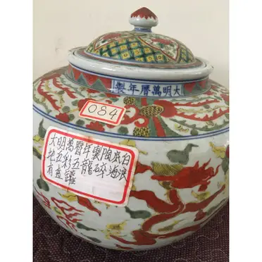 大明萬曆年製的價格推薦- 2026年07月|飛比價格