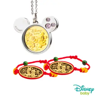 Disney迪士尼系列金飾 彌月金飾三件式禮盒-可愛天生一對款(粉)