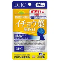 在飛比找蝦皮購物優惠-日本DHC 銀杏精華 20日份 60粒 2026.10