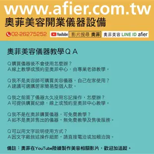 台灣典億   KS-1210 晶鑽微雕美容儀 奧菲美容儀器設備銷售  實體賣家 原廠保固