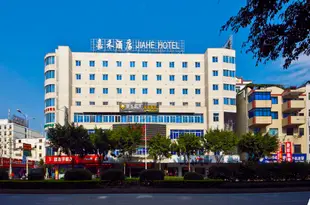 泉州嘉禾酒店Quanzhou Jiahe Hotel