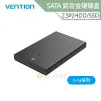 在飛比找蝦皮商城優惠-VENTION 威迅 KPB系列 HDD/SSD 2.5吋 