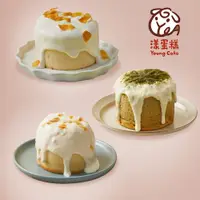 在飛比找PChome24h購物優惠-【漾蛋糕】瀑布蛋糕3件組(生乳+抹茶+檸檬)