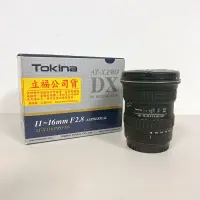 在飛比找蝦皮購物優惠-( Canon 大光圈廣角鏡頭 ) Tokina 11-16