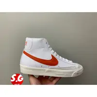 在飛比找蝦皮購物優惠-S.G NIKE BLAZER MID '77 VNTG 白