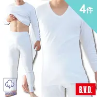 在飛比找momo購物網優惠-【BVD】任選4件組保暖純棉男冬款內衣褲BD2XX(透舒肌.