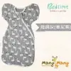【Mang Mang 小鹿蔓蔓】Bedtime嬰兒包巾睡袋(經典灰)