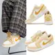 Nike Wmns Air Jordan 1 Low SE 米白 金黃 女鞋 ACS DC0774-170