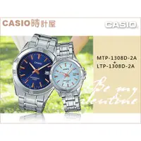 在飛比找蝦皮購物優惠-CASIO 卡西歐 手錶專賣店 時計屋 MTP-1308D-