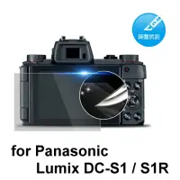在飛比找momo購物網優惠-【D&A】Panasonic Lumix DC-S1 / S