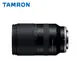 Tamron 18-300mm F3.5-6.3 DiIII-A VC VXD 高倍變焦鏡