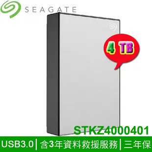 【MR3C】含稅 SEAGATE One Touch 4TB 4T 2.5吋行動硬碟 外接硬碟 密碼版 4色