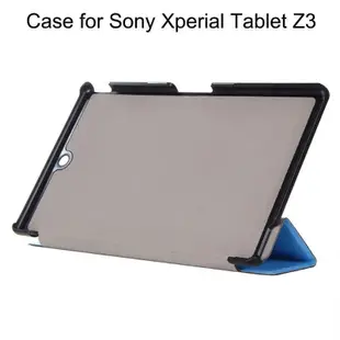 台灣現貨翻蓋皮革保護套適用於索尼 Sony Xperia Tablet Z3 Z4 硬殼3折支架站立皮套 磁吸開關平板保